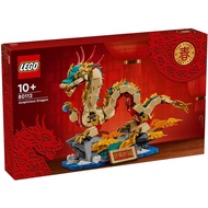 LEGO Spring Festival 80112 Auspicious Dragon