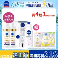 [NIVEA NIVEA] LUMINOUS 630®Blemish Whitening Essence+Body Lotion 3 in a Set L630