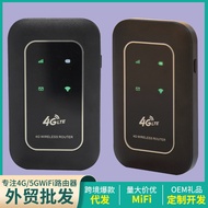 4GLTE Insert eSIM Data Card EU Version US Version Anytime wifi6Router Mobile MiFi