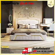 เตียงหัวเบาะ สไตล์ลัคซูรี่ มีขนาด 3.5 ฟุต 5 ฟุต และ 6 ฟุต รุ่น A-ten **ตจว.มีค่าจัดส่ง สอบถามก่อนสั่