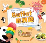 4677.熊貓先生的甜點店：Buffet吃到飽 ‧認知牌卡遊戲組