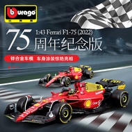 Urago Bimeigao Ferra 1: 43 F1-75 (2022) 75th Anniversary Correction Version Simulation Alloy Competi