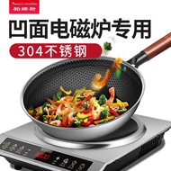 Concave Induction Cooker Dedicated Wok 304 Stainless Steel Wok Uncoated Non-Stick Pan Round Bottom W