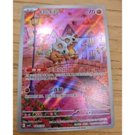 Pokémon TCG Exclusive Gem Vol.3 Cubone CBB3C 04 07 Holo Card