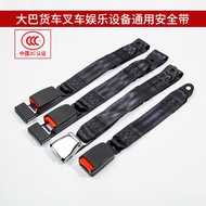 Two-point seat belt assembly full set adjustable universal safety belt truck school bus van driver passenger