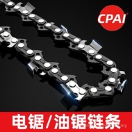 Imported German Gasoline Saw Chain 67cm 60cm Electric Chain Saw Chain 53cm 40cm Universal Original L