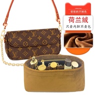 Dfdu Doraemon Suitable for lv WALLET ON CHAIN IVY Liner Bag Lining Bag in Bag Storage Organize
