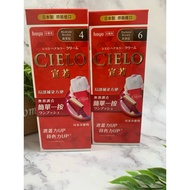 CIELO Xuanruo EX Hair Dye Cream New Color Debut Taiwan
