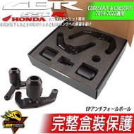 CBR650R 側殼 側板 三角殼 仿賽側殼 改裝整流罩 鯊魚款 側板 車殼 改裝品 外殼 護罩 EP防倒球