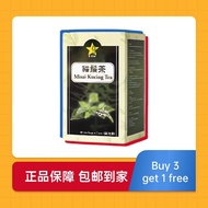 9 Star Misai Kucing Tea Nine Star Cat beard tea | Natural herbal formula to protect health