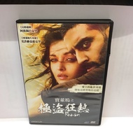 Second-Hand DVD~Bollywood: Extremely Thief Mania