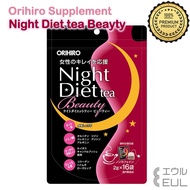 [Orihiro] Night Diet Tea Beauty 16 bags Pink / Made in Japan/ Direct from Japan/Supplements#Diet Tea