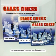 Glass International Chess Set-(Glass Chess) From Thailand