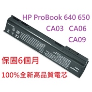 Kono-Battery HP ProBook 640 G1 CA03 CA06 CA09 645 650 C108