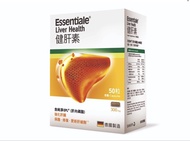 Essentiale 健肝素 （收購）