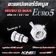 Isuzu d-max Euro.5 1.9/2.2/3.0 Boost Gauge Air Hose Adapter Ready To Install Direct Model With 3 O-R