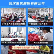 Bruno Mars Cosplay Costume - Die With A Smile Performance Style