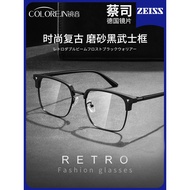 [Authentic] Zeiss men's professional online prescription half-frame lenses for astigmatism, anti-blu