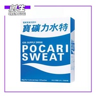 寶礦力水特 - 寶礦力沖粉 66g x 5包 【香港行貨】 #電解質補充飲料沖劑（8801097250628）