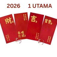 2026 Angpao 1U One Utama [Collection] 红包 Ang Pow Red Packet Ang Pao