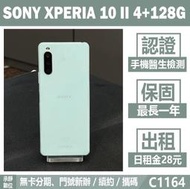 貼換專案｜SONY XPERIA 10 II 4+128G 綠色 二手機 附發票 刷卡分期【承靜數位】可出租 C1164