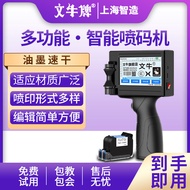 Intelligent Handheld Code-Spraying Machine Small Production Date Number QR Code Assembly Line Automa