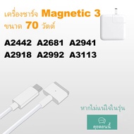 140W 96W 70W Type C to Magnetic Charger สายชาร์จแม่เหล็ก for MacBook Pro 14-16 นิ้ว Air 13-15 นิ้ว (