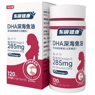 Dongshuo Healthy Ladies 3-Stage Deep-Sea Fish Oil 95% High-Purity Omega3 Official (8 Weeks) 3.24.1