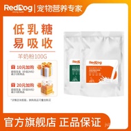 LP-6 DD🥽RedDogRed Dog Kittens Pet Goat Milk Powder Canned Package Dogs and Cats Puppy Calcium Supplement Anti-Diarrhea L