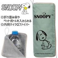 史諾比 - Snoopy史諾比袋史努比毛巾袋 雨傘袋Snoopy (綠色) - 多功能包/水瓶水壺袋/旅行包/迷你包/化妝袋/吸水雨傘/水樽套/奶瓶袋/敷冰袋 平行進口