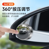 General Motors Blind Spot Mirror 360 ° Reverse Assist Mirror Adhesive Version Wide Angle Blind Spot 