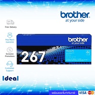 หมึกพิมพ์เลเซอร์ Brother TN-267C สีฟ้า ของแท้ Cyan Original Toner Cartridge ใช้ได้กับเครื่อง Brother