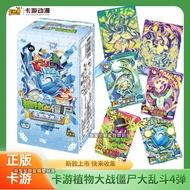 Kayou Plants vs. Zombies Wonderful Smash Bros. 4 Game Card Collection Piece GP Pirate