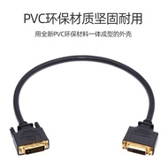 DVI Screen Extension Cable DB-005 DVI Extension Cable DVI24+1 DVI Male to DVI Busbar DVI Male to Fem