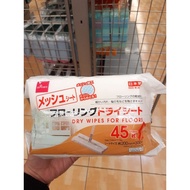 Daiso Dry Wipes For Floor Dry Mop