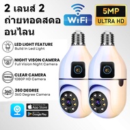 กล้องวงจรปิด360 wifi กล้องวงจรปิดเลนส์คู่ กล้องวงจรปิดดูผ่านมือถือv380 Pro กล้องวงจรไรสาย5g With การ