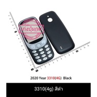 Nokia 3310 Mobile Phone Frame