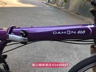 2021最新款 行貨 DAHON SPEED KAC083 20-4-2021 ● 名稱： DAHON SPEED KAC083-20“