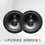 超人網拍車載音響 汽車喇叭 4吋5吋6.5吋 全頻同軸喇叭 高中重低音車載喇叭 改裝揚聲器CZX7