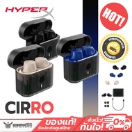 หูฟังไร้สาย HyperX Cirro Buds Pro True Wireless Earbuds True Wireless with Hybrid ANC Bluetooth 5.2 Connectivity