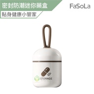 FaSoLa Sealed Moisture-Proof Mini Pill Box Company Goods Portable Pill Box Pill Box Sealed Pill Box 