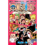 ONE PIECE Vol.71 Japanese Comic Manga Jump book Anime Shueisha Eiichiro Oda