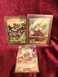 $120@3 厄鬼椪礎石面具太晶化 ex SAR ptcg 寶可夢卡 SV6 128/101 日版 pokemon  SR 寇沙sv8a 190/187 日版 浩大鯨ex sv10F 113/098 