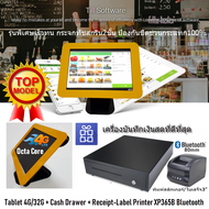 LOYVERSE POS10.5"รุ่นท็อป ระบบขายพิมพ์บิล-จ่าหน้า-ค้าปลีก-ส่ง Android9 RAM4G+128G เครื่องพิมพ์สลากสติ้กเกอร์บาร์โค๊ด-ใบเสร็จบลูทูธ80mm ลิ้นชักเงิน(ออกVAT)