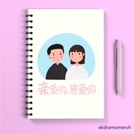 GO GO SQUID NOTEBOOK SPIRAL DRAMA CHINA A5/ CHINESE DRAMA / CDRAMA / JOURNAL / SOFT COVER JOURNAL