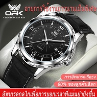 OPK ของแท้ นาฬิกาข้อมือผู้ชาย ลำลอง วินเทจ กัน น้ำ กีฬา แฟชั่น เรืองแสง สายหนัง ปฏิทิน นาฬิกา ผู้ชาย