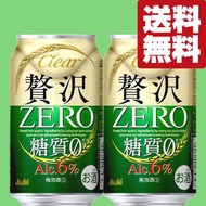 「送料無料」　アサヒ　クリアアサヒ　贅沢ゼロ　新ジャンル　350ml×2ケースセット(計48本)