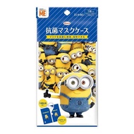 抗菌口罩收納盒 1個（小小兵）