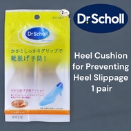 Dr. Scholl Heel Cushion for Preventing Heel Slippage