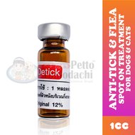 Detick Anti Tick and Flea Spot on Treatment 1cc original anti tick and flea, anti kuto, anti garapat